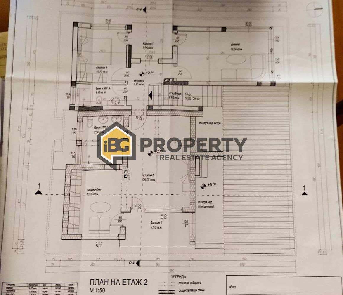 Продава КЪЩА | Imot.bg — изображение 15