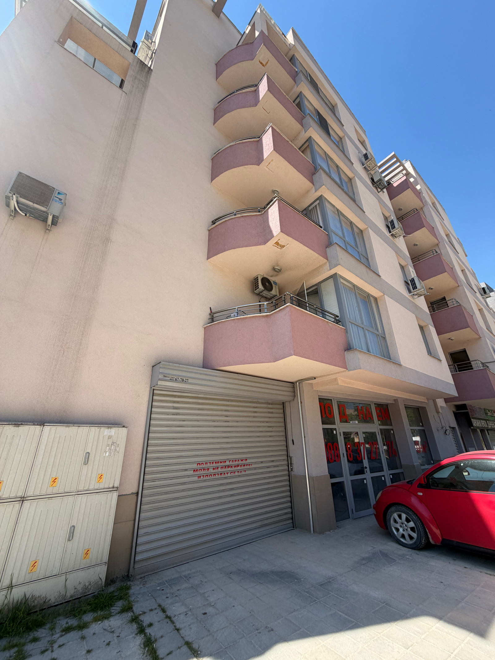 ������� ����� | Imot.bg � ����������� 8