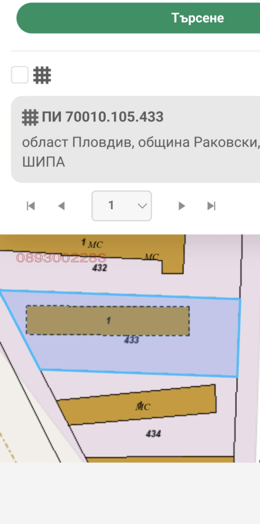 ������� ����� | Imot.bg � ����������� 1