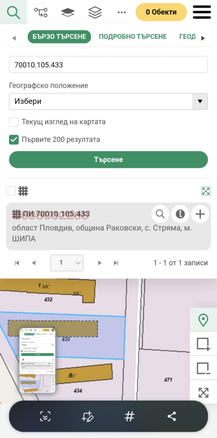 ������� ����� | Imot.bg � ����������� 2