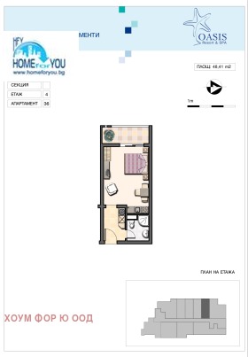 ������� 1-����� | Imot.bg � ����� ������ 17