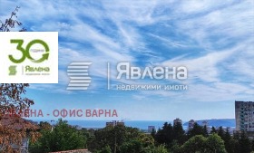 1 спаваћа соба Левски 1, Варна 1