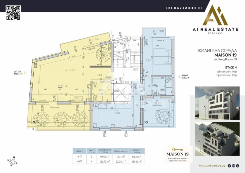 Продава МЕЗОНЕТ, гр. Плевен, Идеален център, снимка 15 - Апартаменти - 51656375