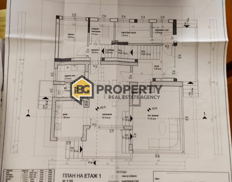 Продается  Дом область Варна , Старо Оряхово , 370 кв.м | 62709666 - изображение [17]