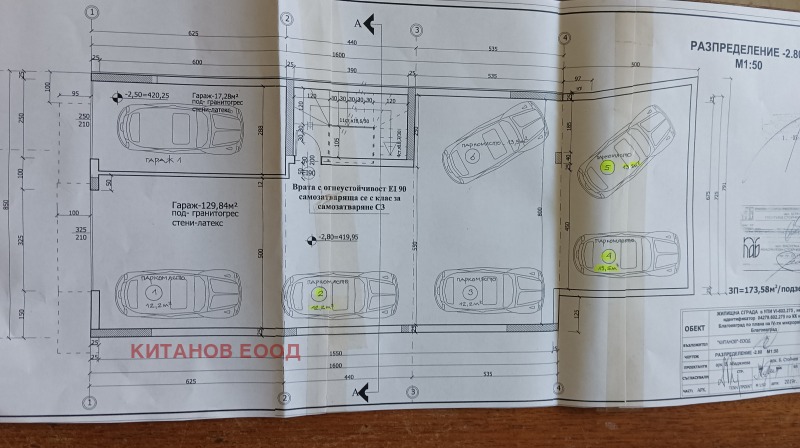 Продава ГАРАЖ, ПАРКОМЯСТО, гр. Благоевград, Освобождение, снимка 6 - Гаражи и паркоместа - 47478572