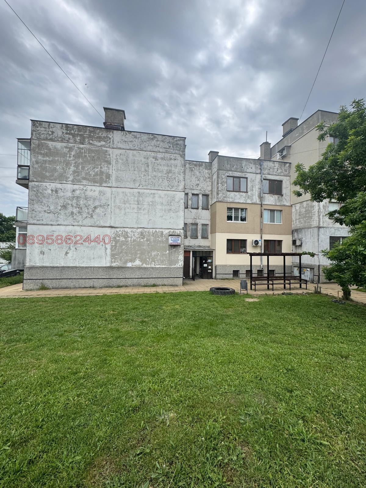 Продава 3-СТАЕН, гр. Завет, област Разград, снимка 10 - Апартаменти - 55548118