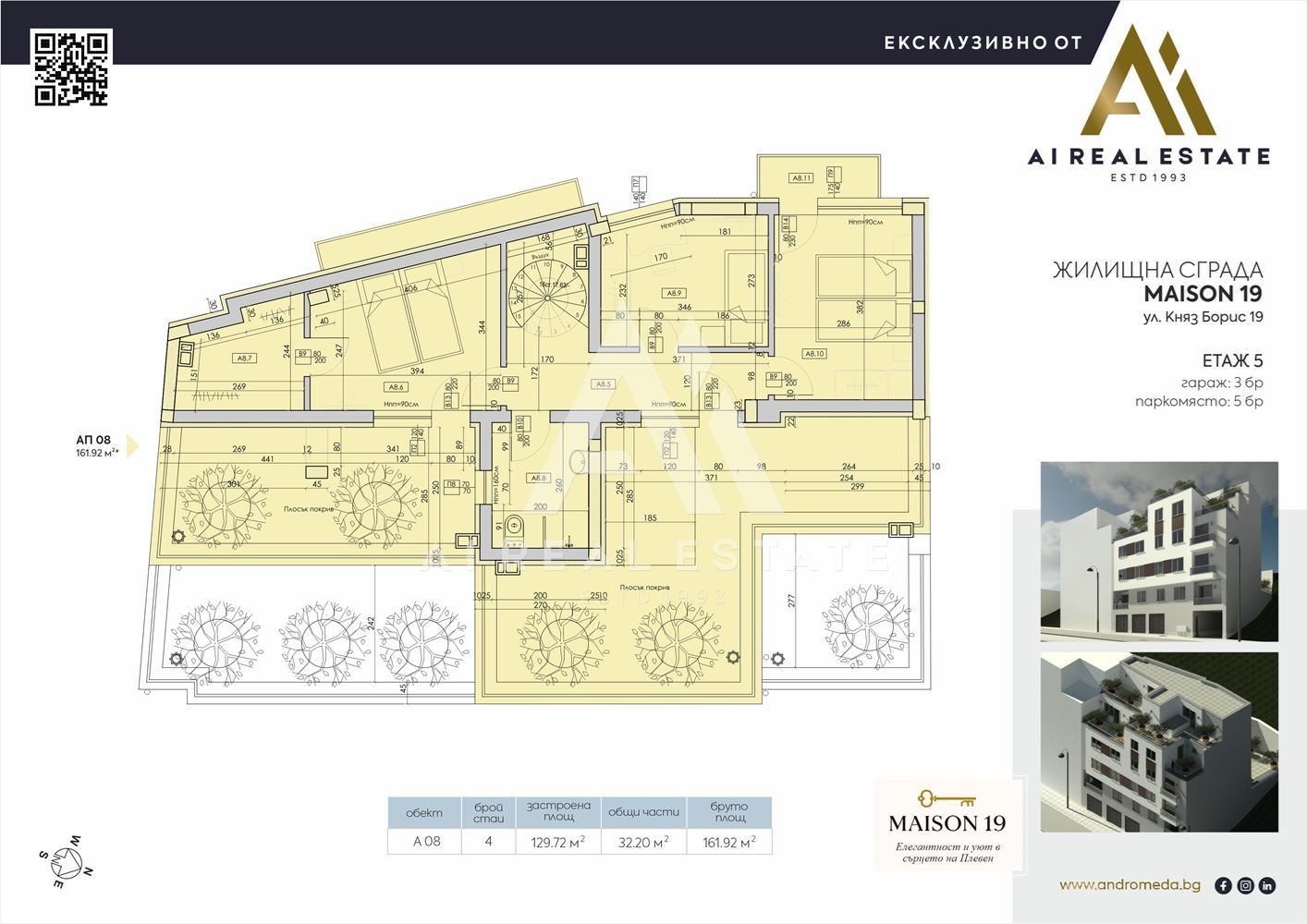 Продава МЕЗОНЕТ, гр. Плевен, Идеален център, снимка 2 - Апартаменти - 51656375