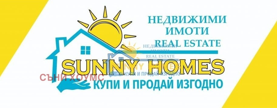 Продава ПАРЦЕЛ | Imot.bg — изображение 1