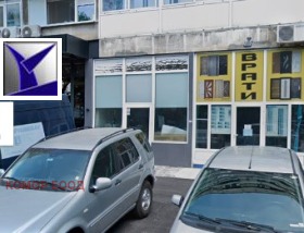 Kantoor Sjirok tsentar, Ruse