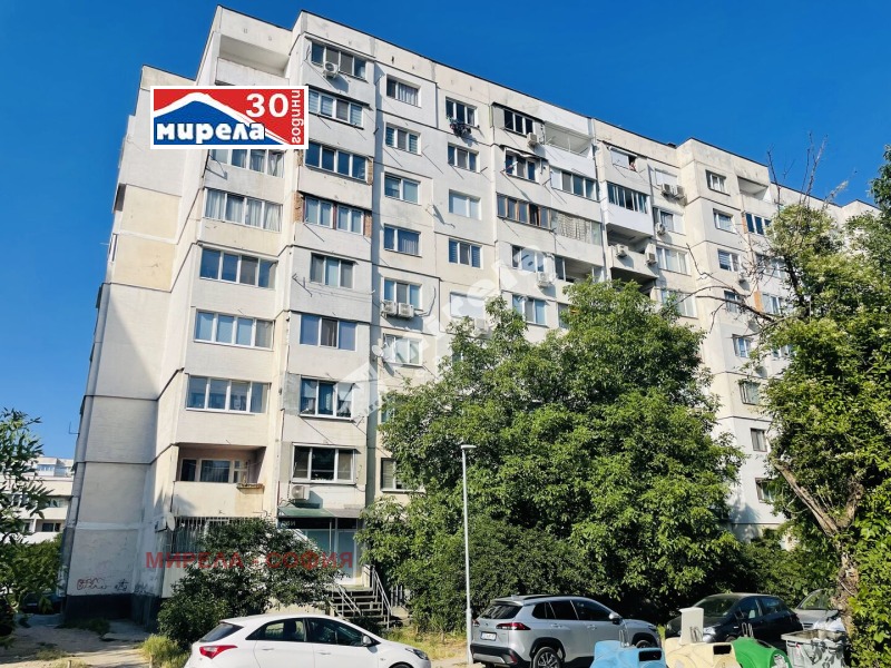 Na sprzedaż  Studio Sofia , Owcza kupel 1 , 48 mkw | 99596402 - obraz [13]