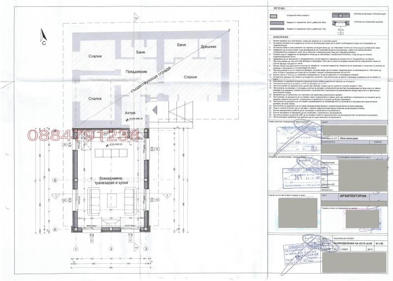 Продава  Къща област София , с. Столник , 123 кв.м | 91314180 - изображение [15]