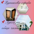 Продава 3-СТАЕН, гр. Пловдив, Кършияка, снимка 1 - Aпартаменти - 44542380