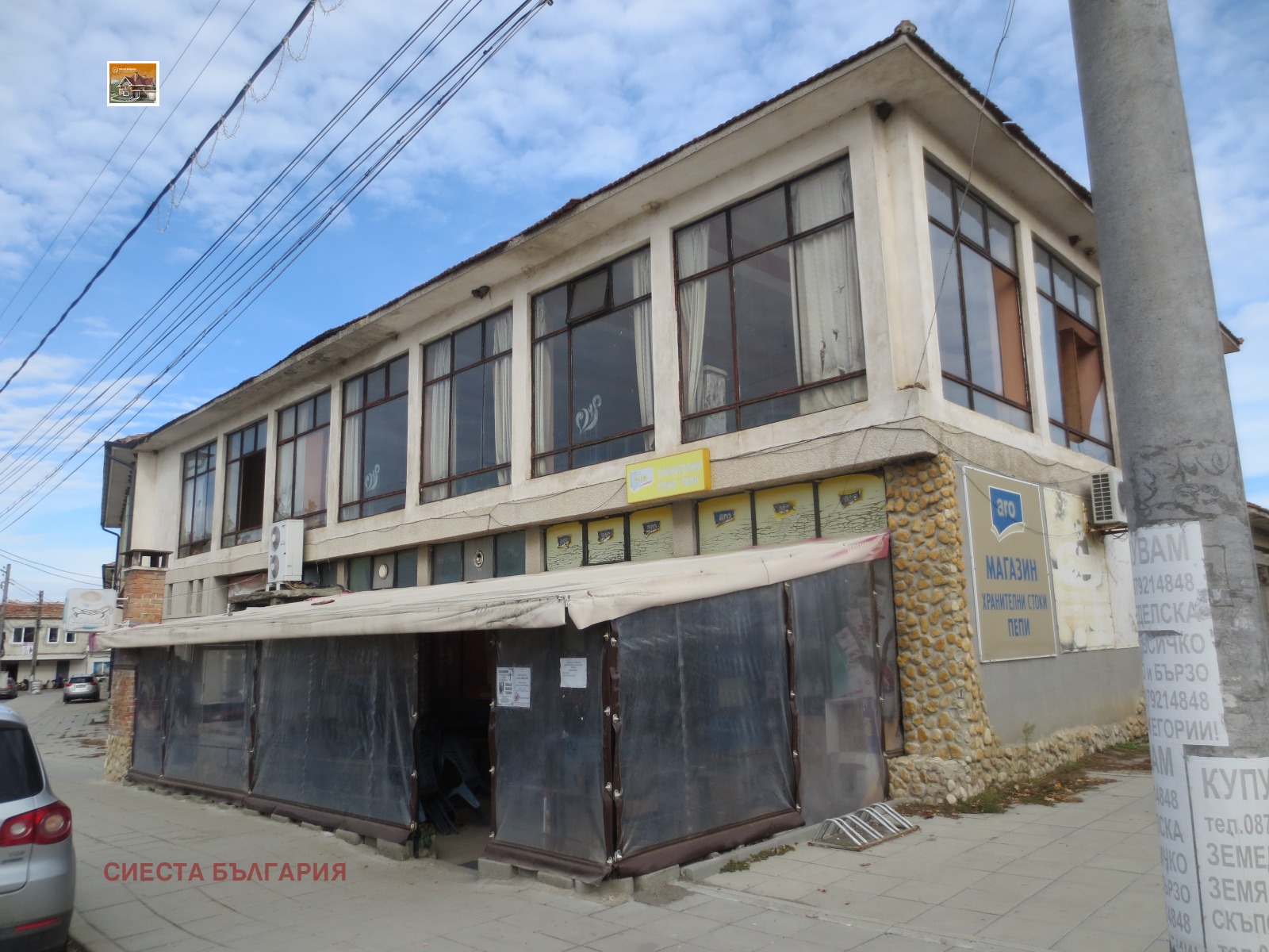 ������� ������� | Imot.bg � ����������� 6