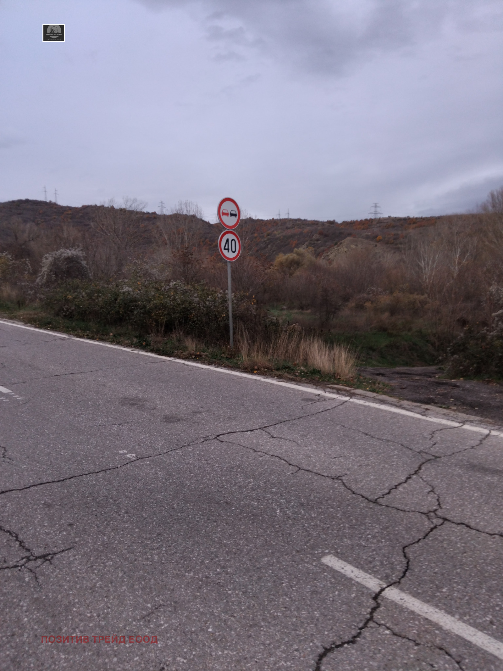 ������� ������ | Imot.bg � ����������� 2