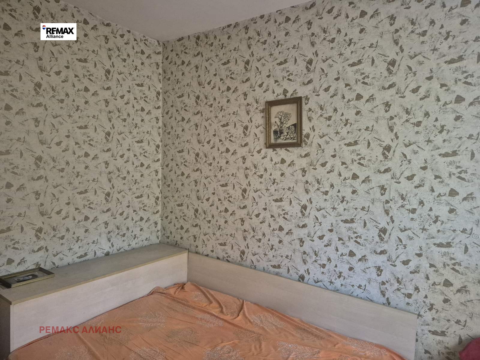 Продава 2-СТАЕН | Imot.bg — изображение 3