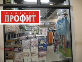 ������� ������� | Imot.bg � ����� ������ 4