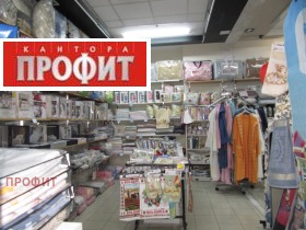 МАГАЗИН, 35 m2