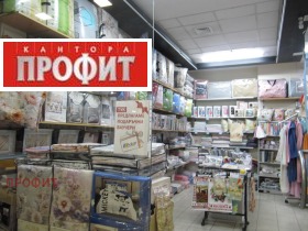 ������� ������� | Imot.bg � ����� ������ 2