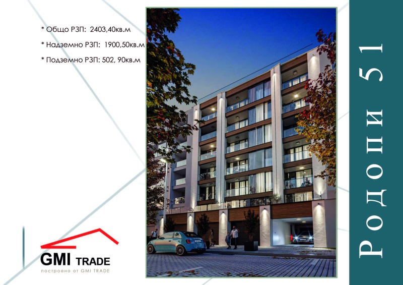 In vendita  2 camere da letto Sofia , Tsentar , 108 mq | 71577598 - Immagine [4]
