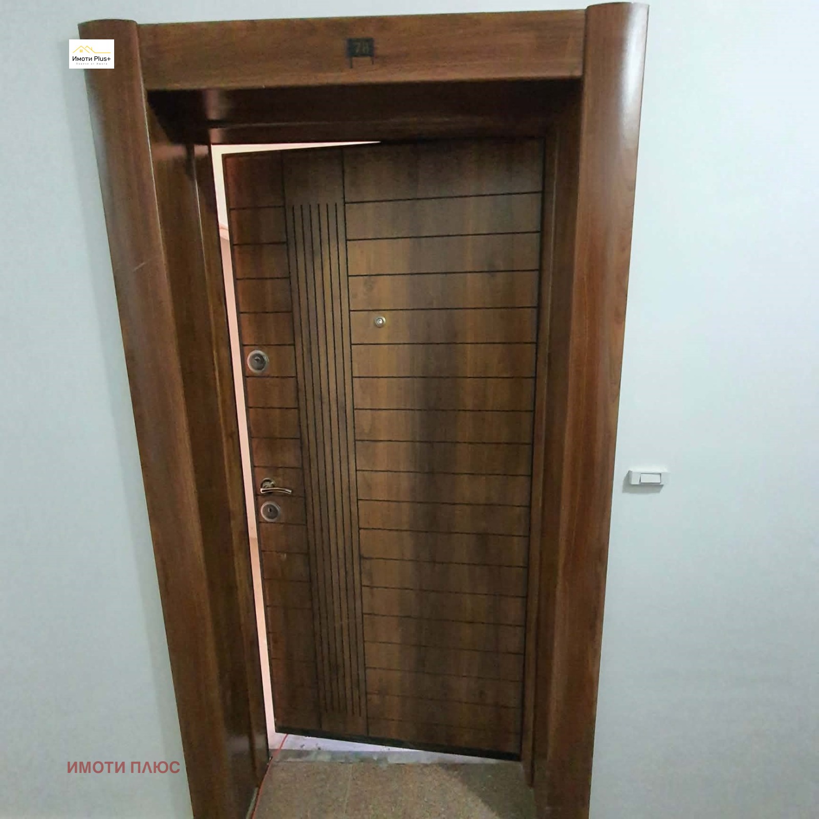 Продава 2-СТАЕН, гр. София, Малинова долина, снимка 13 - Апартаменти - 55429904