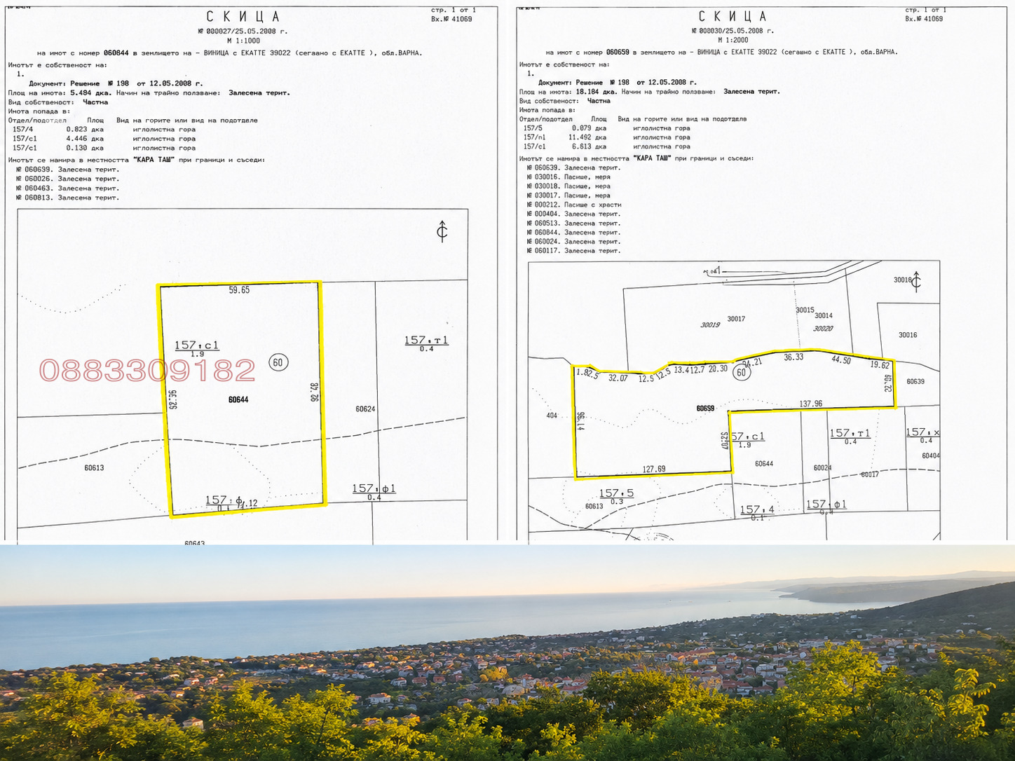 Продава ПАРЦЕЛ, гр. Варна, Виница, снимка 2 - Парцели - 55309118