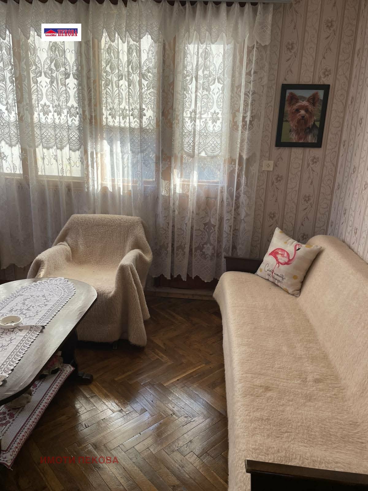 ������� ���� | Imot.bg � ����������� 9