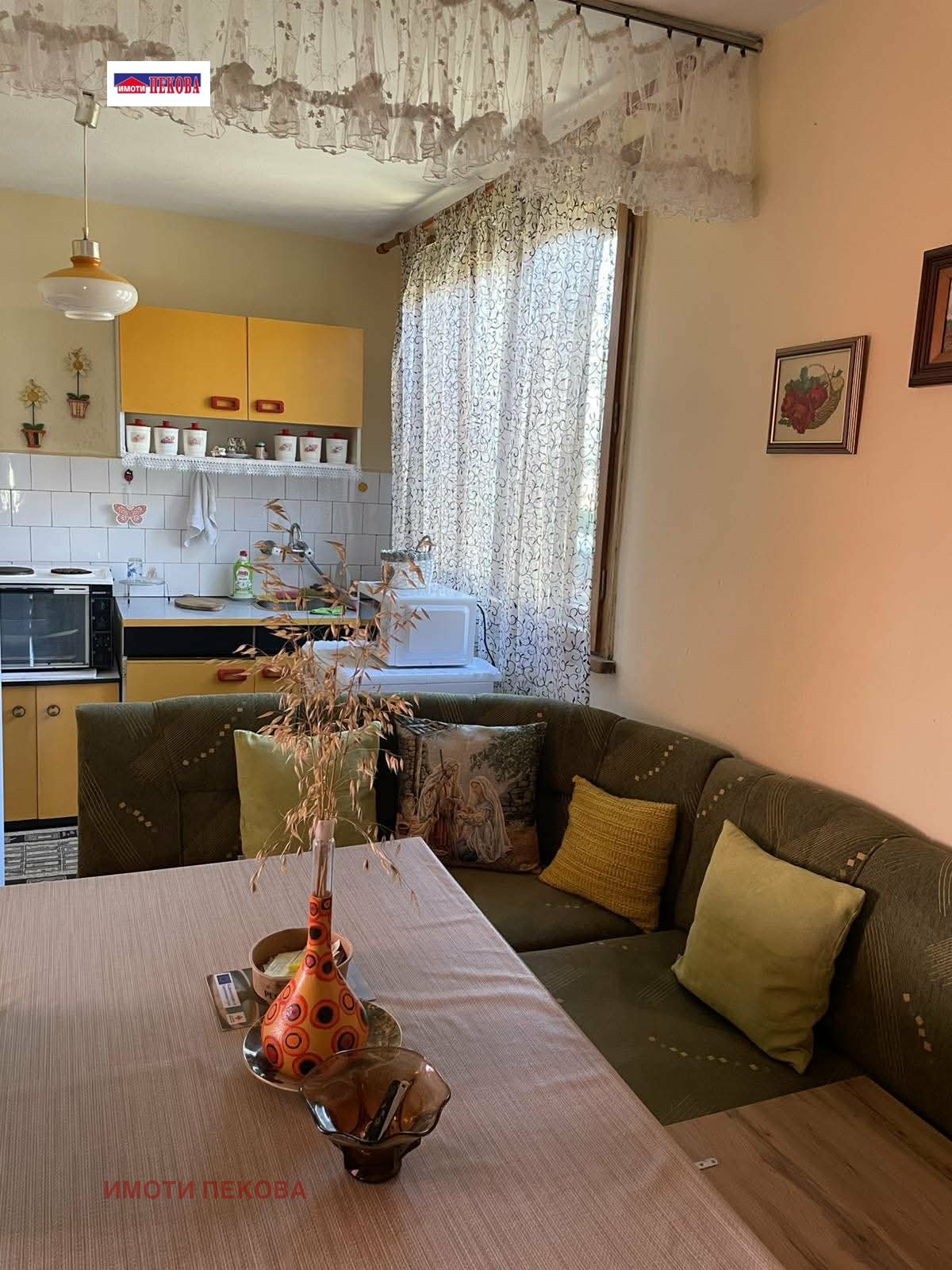 ������� ���� | Imot.bg � ����������� 1