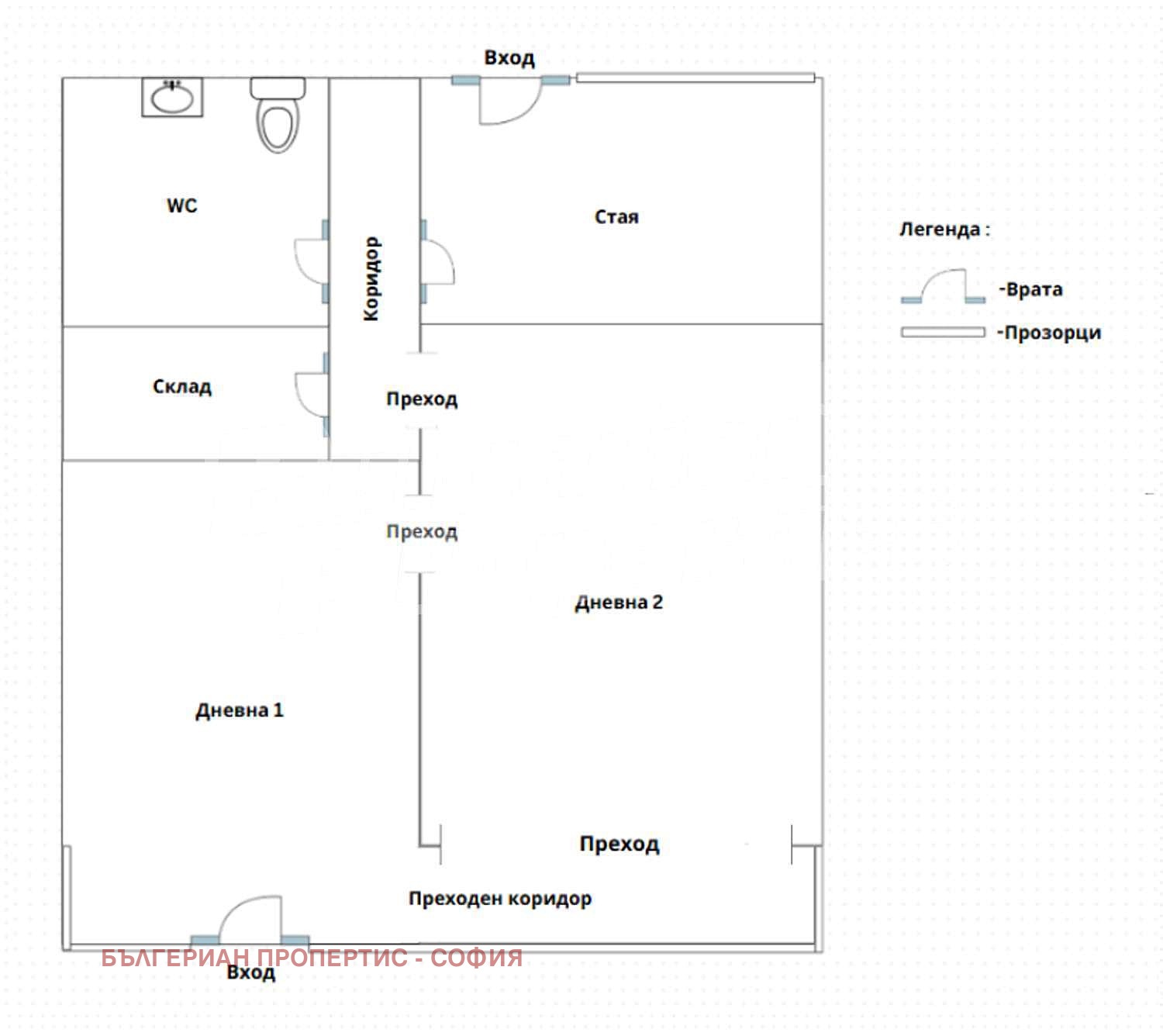 Продава МАГАЗИН | Imot.bg — изображение 5