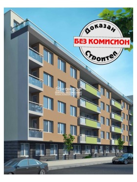 Продажба на тристайни апартаменти в град Пловдив — страница 8 - изображение 7 