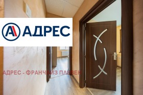 ������� 3-����� | Imot.bg � ����� ������ 15