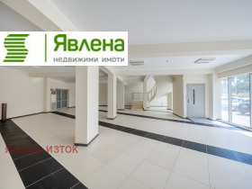 Comprar Suhata reka, Sofia