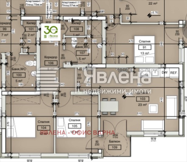 À vendre  2 chambres Varna , Vinitsa , 89 m² | 87115970 - image [2]