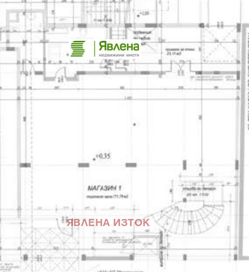 À venda  Comprar Sofia , Suhata reka , 681 m² | 32131090 - imagem [13]