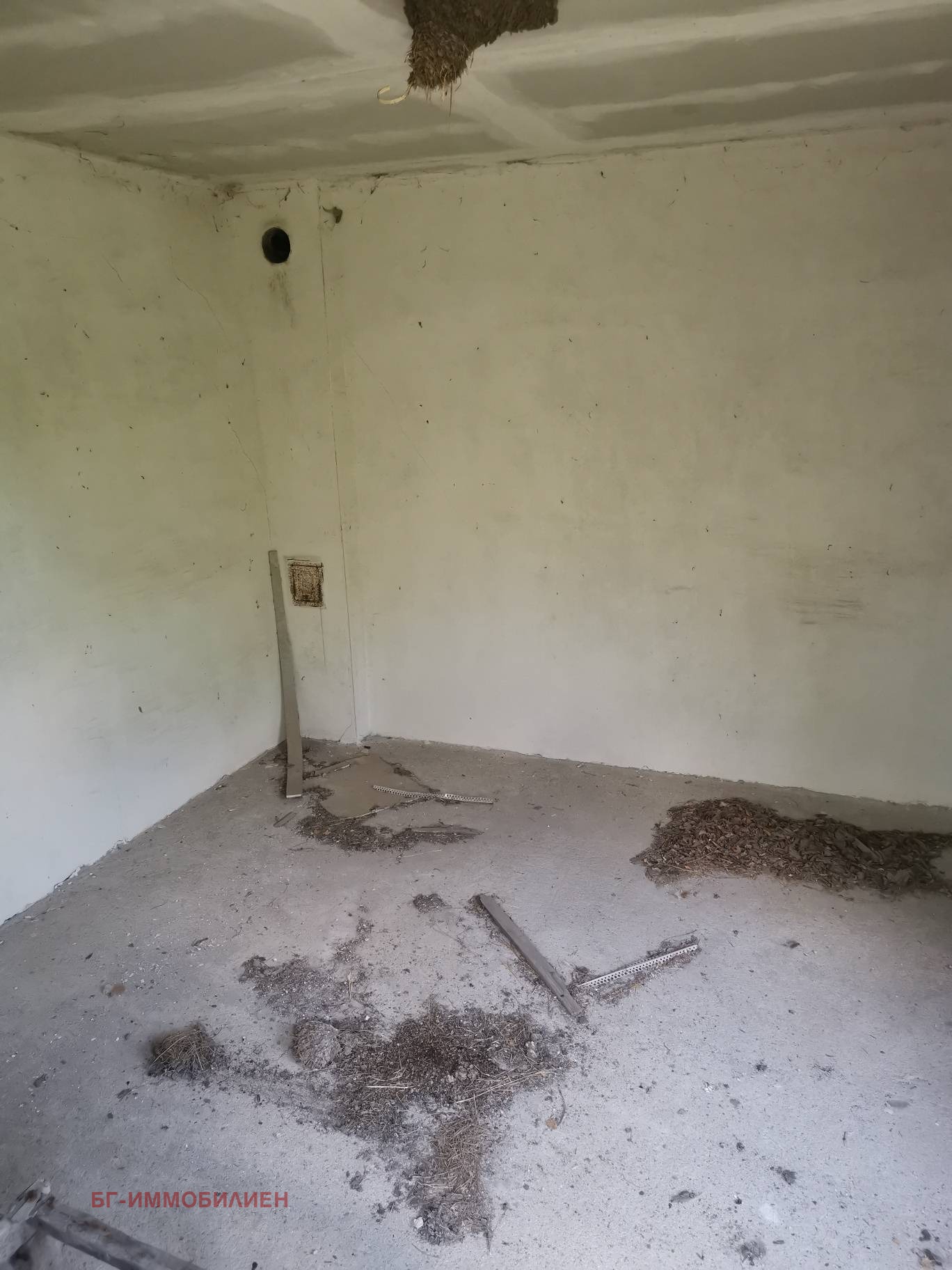 Продава КЪЩА, с. Межда, област Ямбол, снимка 2 - Къщи - 44559182