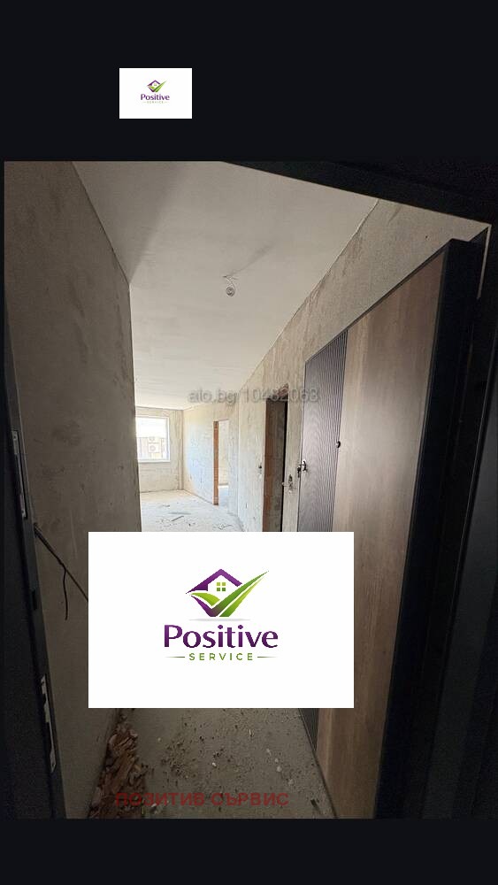 ������� 2-����� | Imot.bg � ����������� 3