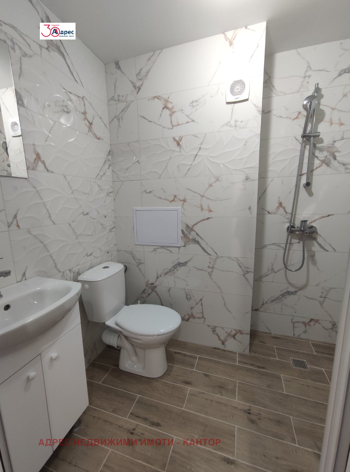 ������� 1-����� | Imot.bg � ����������� 5