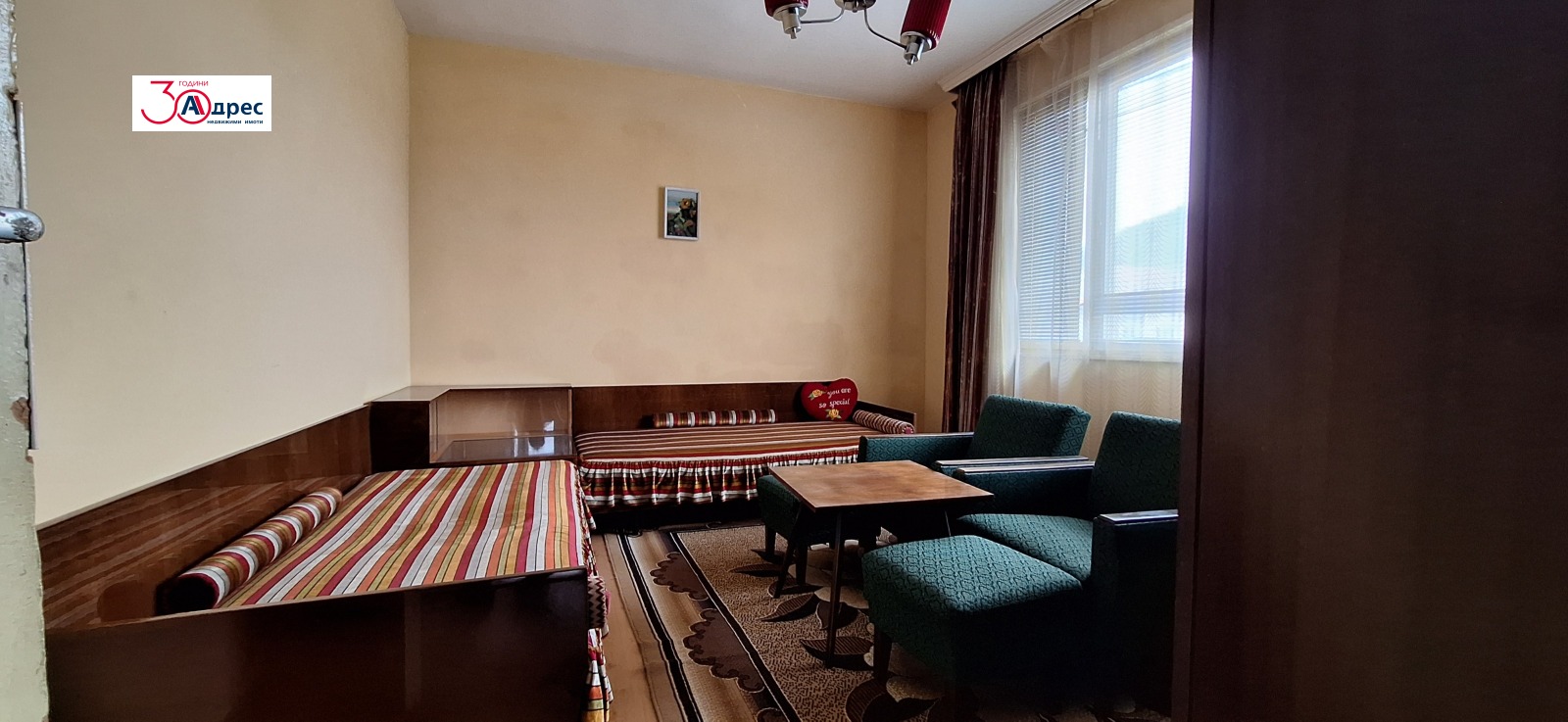 ������� 4-����� | Imot.bg � ����������� 7