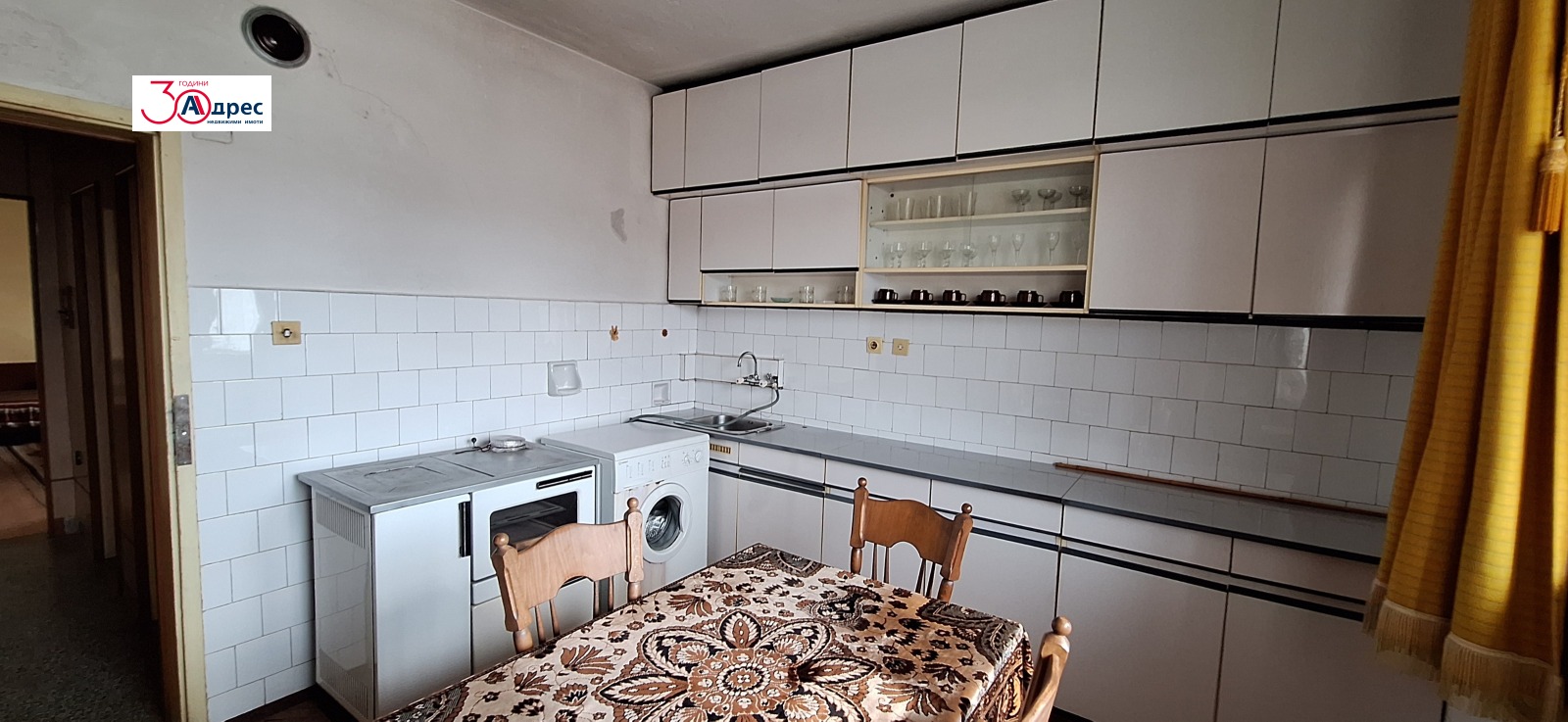 ������� 4-����� | Imot.bg � ����������� 10