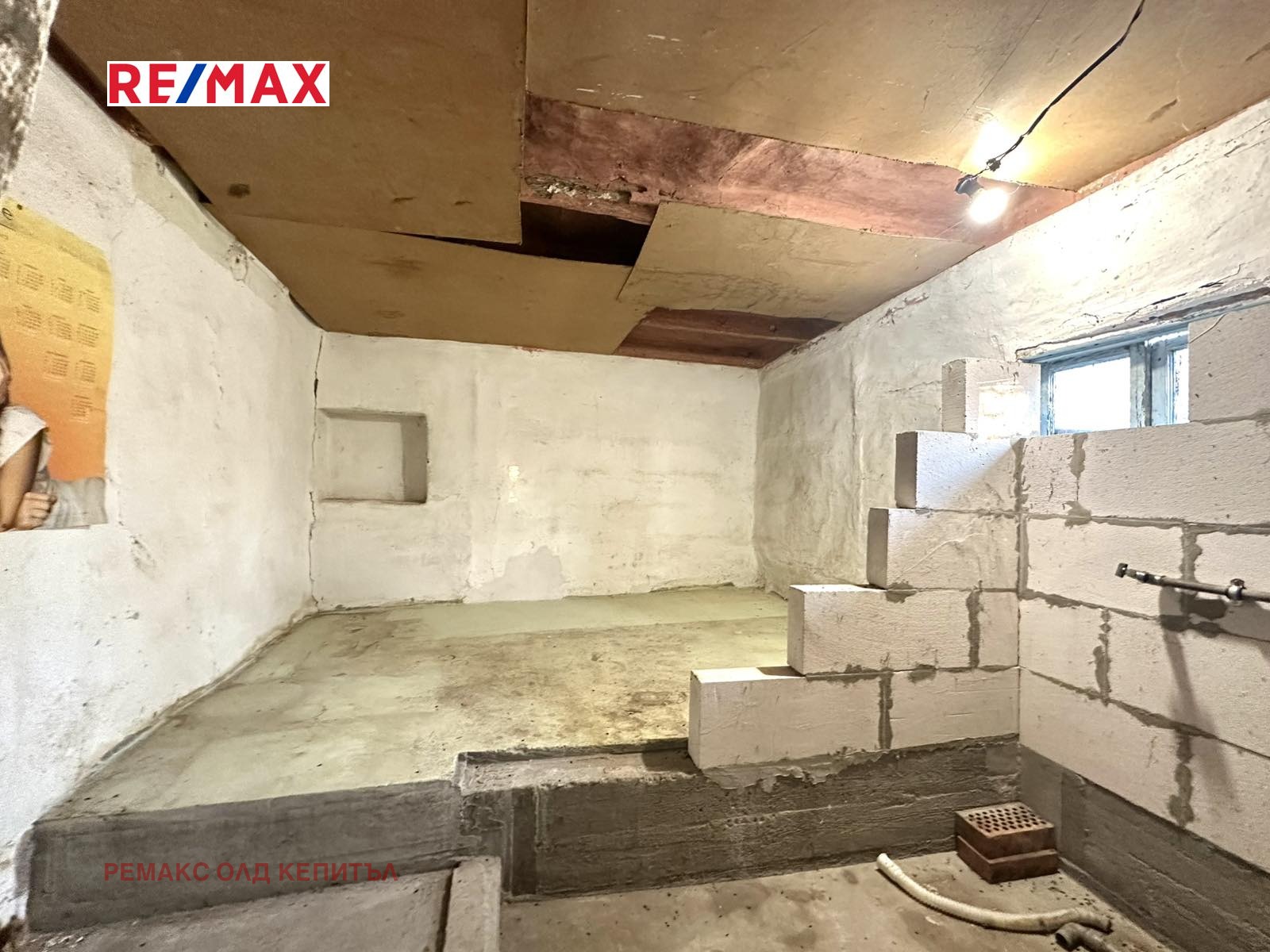 Продава КЪЩА | Imot.bg — изображение 8