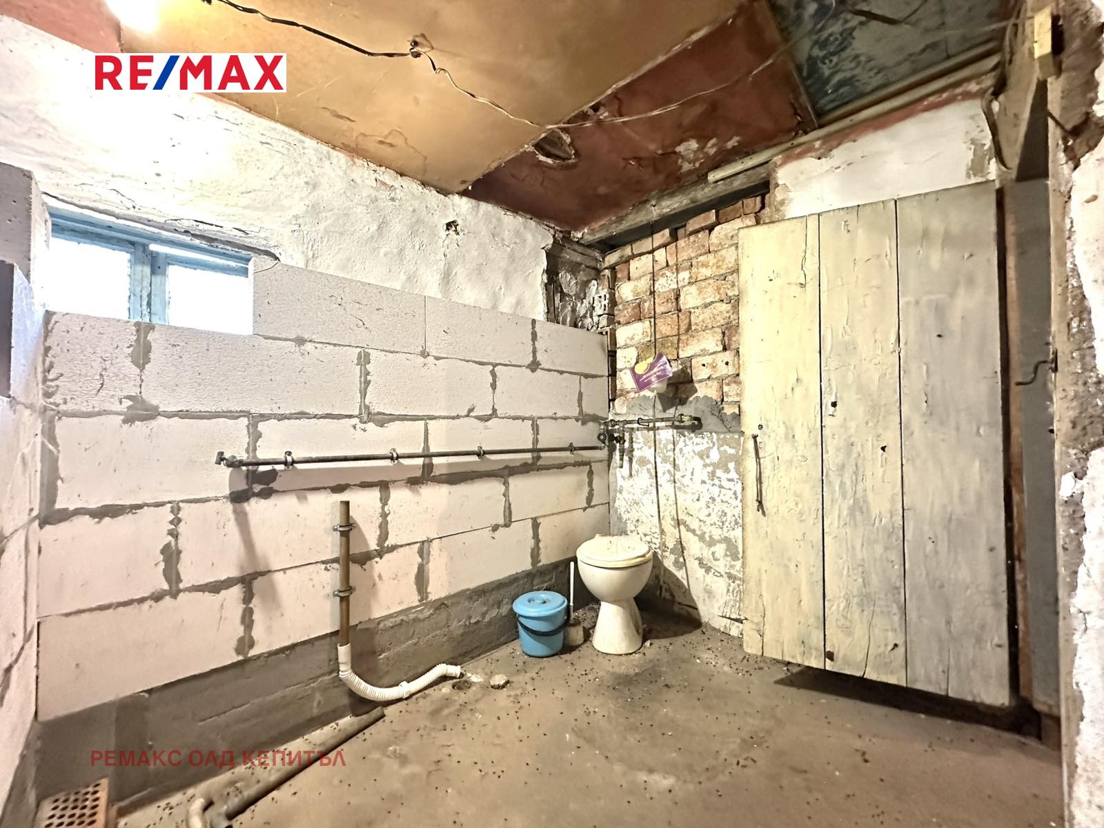 Продава КЪЩА | Imot.bg — изображение 10