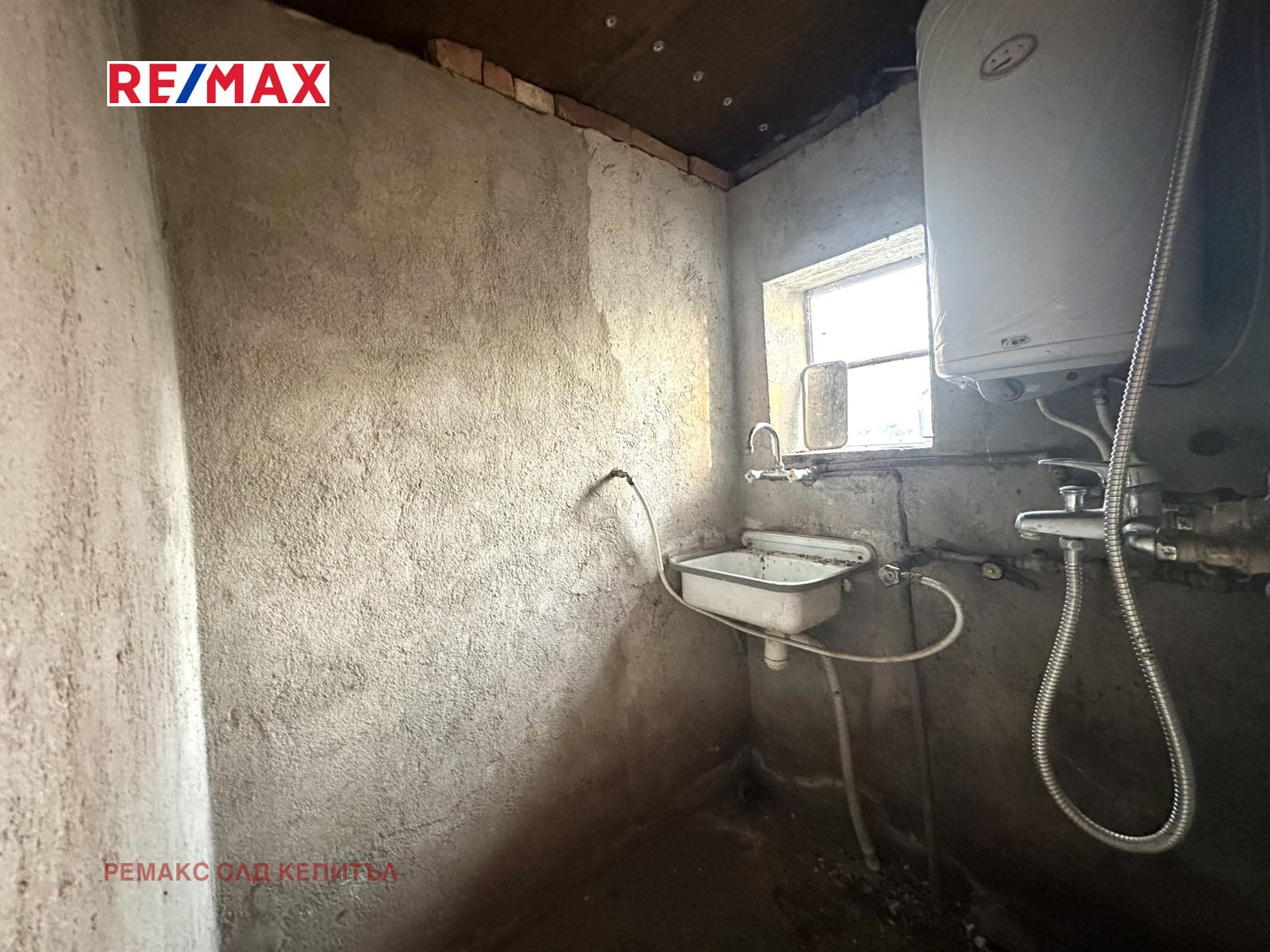 Продава КЪЩА | Imot.bg — изображение 9