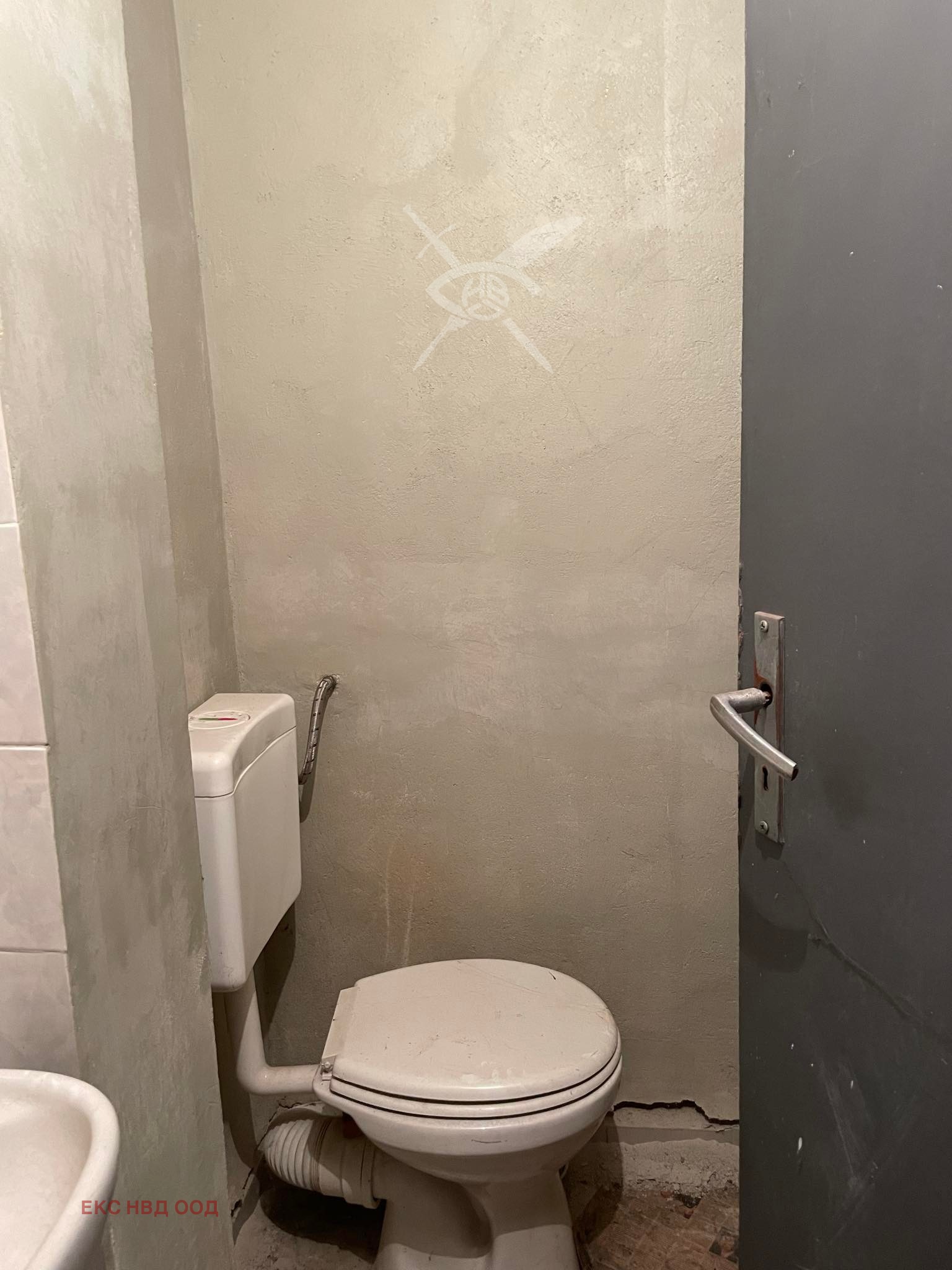 Продава КЪЩА | Imot.bg — изображение 7