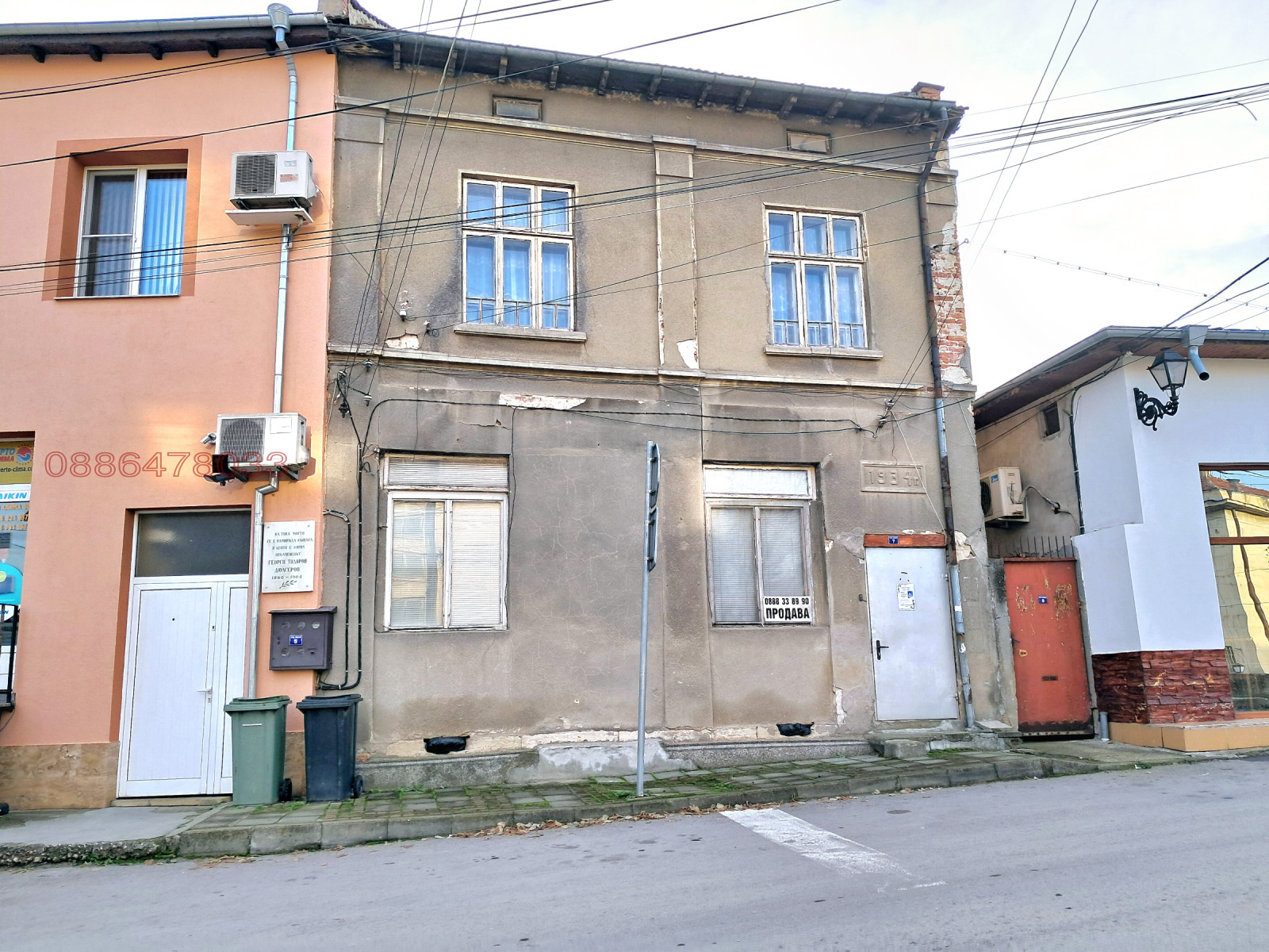 ������� ���� | Imot.bg � ����������� 1