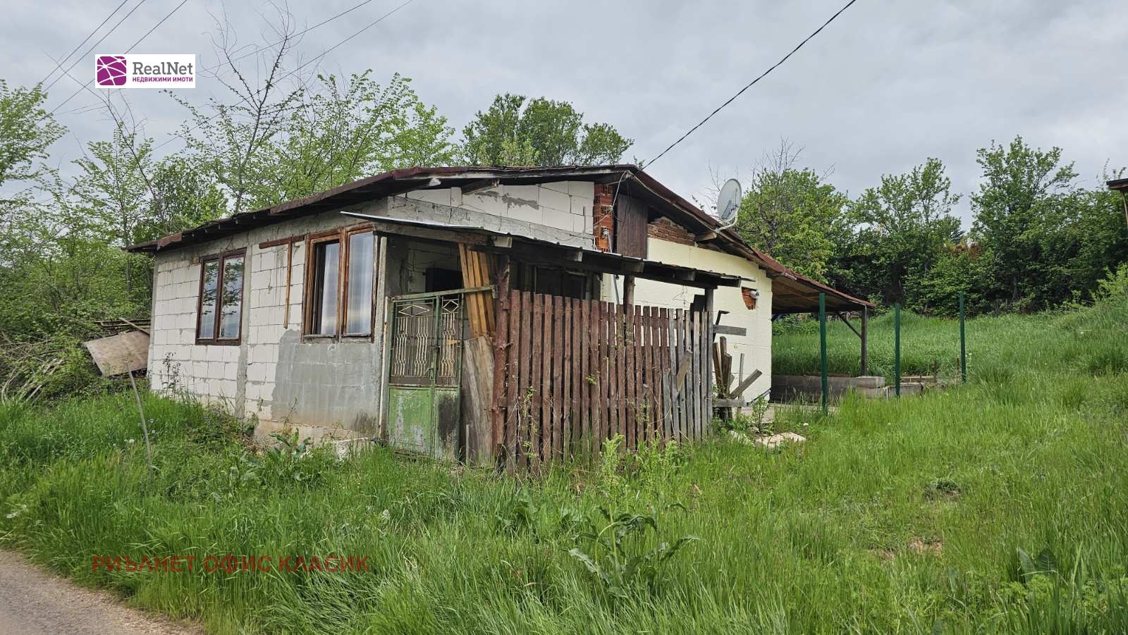 ������� ���� | Imot.bg � ����������� 4