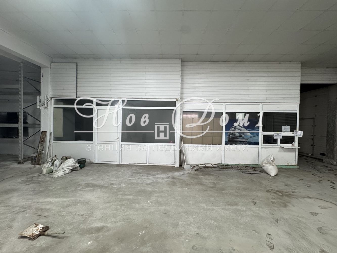������� ����� | Imot.bg � ����������� 5