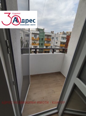 ������� 1-����� | Imot.bg � ����� ������ 4