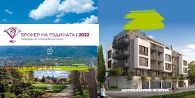 Продажба на имоти в Кръстова вада, град София — страница 16 - изображение 6 