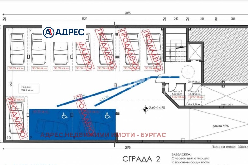 Продава 2-СТАЕН, гр. Созопол, област Бургас, снимка 4 - Aпартаменти - 47747065