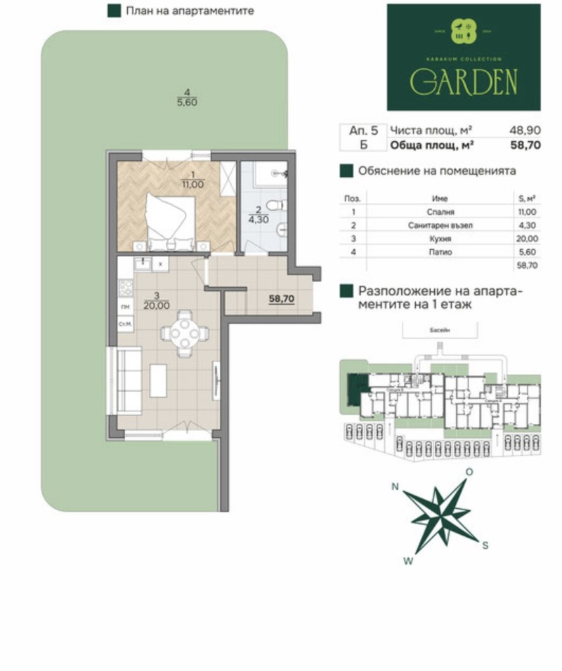 Продава 2-СТАЕН, гр. Варна, к.к. Чайка, снимка 10 - Апартаменти - 53470016