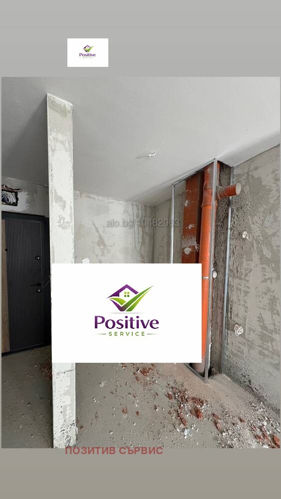 Продава 2-СТАЕН, с. Равда, област Бургас, снимка 2 - Апартаменти - 53987331